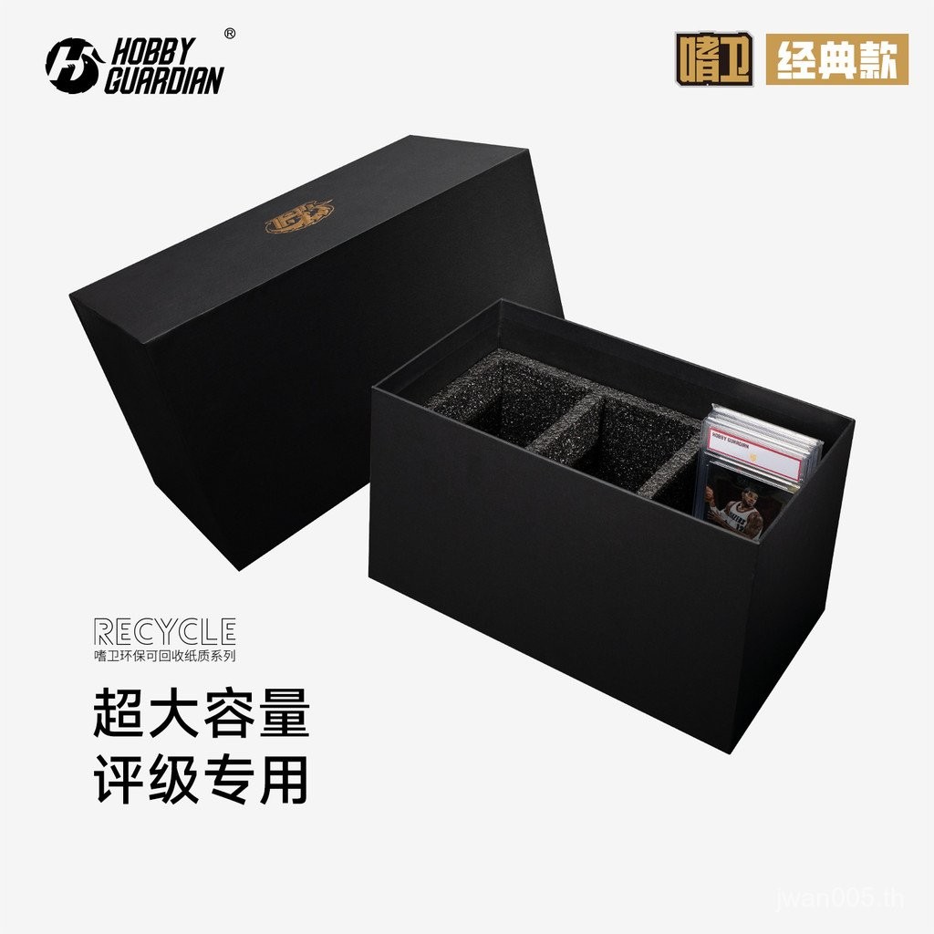 Aiwei PSA Grading Card Simple Paper Storage Box ความจุขนาดใหญ่ BGS Card Box CGC Storage Box CCG Foam