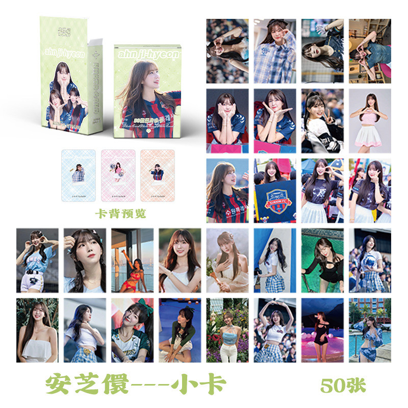 JiHyun Laser Photocard Lomo Card 50 ชิ้น/กล่อง