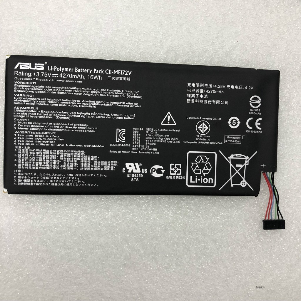 แบตเตอรี่ ASUS ASUS MeMO k004 C11-ME172V ME371MG ME371 แบตเตอรี่แท็บเล็ตพีซี