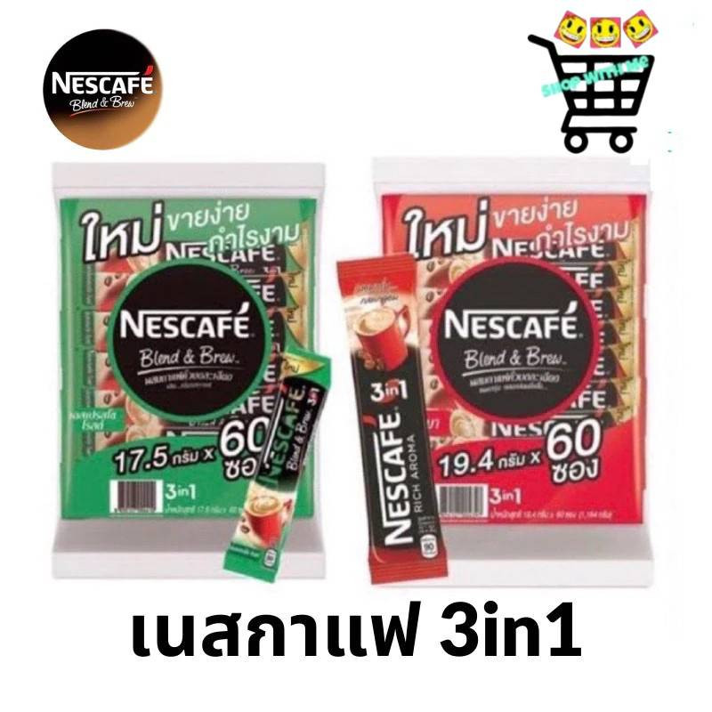 ไลฟ์สด เนสกาแฟ  60 ซอง กาแฟสำเร็จรูปเบลนด์เป็นบรู ริชอโรมาและเอสเปรสโซ 60ซอง Nescafe 3in1.