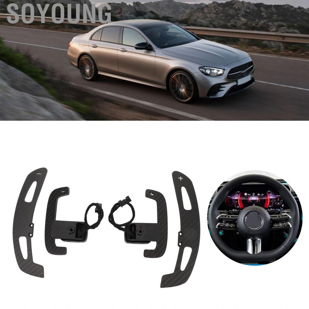 Soyoung Soyoung-th Shift Paddle การควบคุมที่สะดวกช่วยเพิ่มประสบการณ์การขับขี่พวงมาลัยสำหรับ eclass g