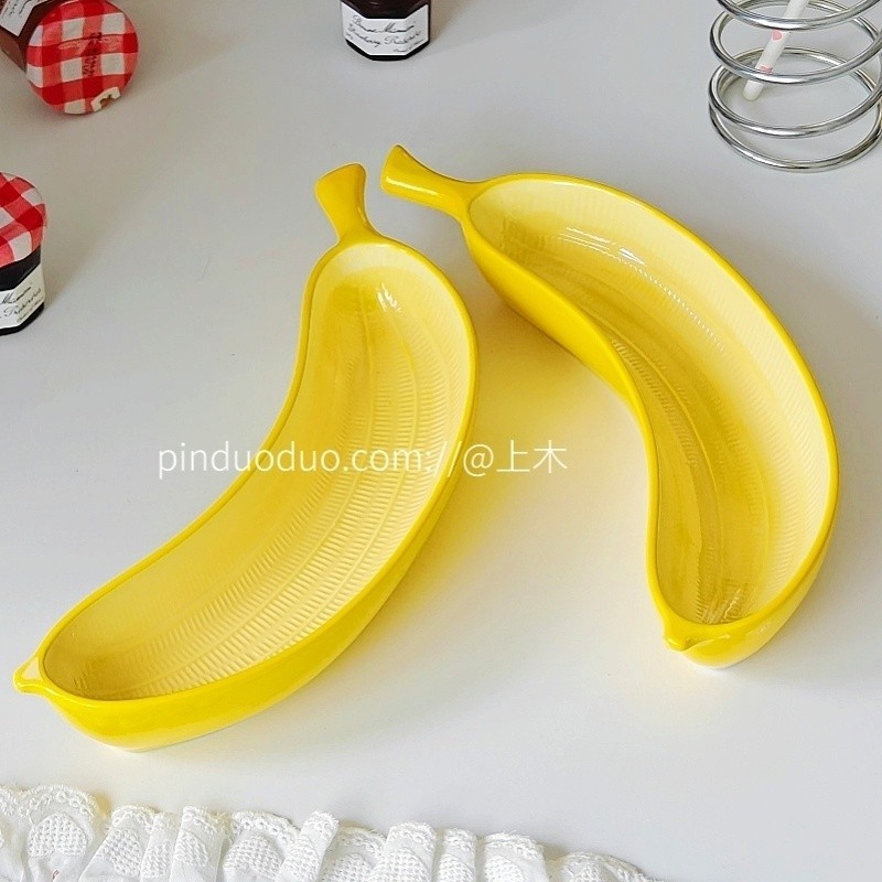 กล้วยรูปจานเซรามิกขนมผลไม้ครัวเรือนพิธีความรู้สึกคาราเมลพุดดิ้งแผ่นผลไม้รูปร่างสร้างสรรค์บนโต๊ะอาหาร