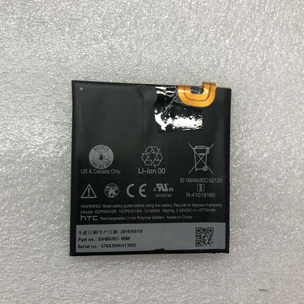 เหมาะสําหรับ HTC Google pixel แบตเตอรี่โทรศัพท์มือถือ HTC nexus S1 B2PW4100 แบตเตอรี่ในตัว