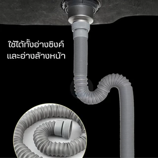 GLOPEARL ท่อน้ำทิ้งแบบยืดหดได้ สำหรับอ่างล้างจาน ทนความร้อน ไม่เป็นสนิม ป้องกันกลิ่นและแมลง ติดตั้งสะดวก ใช้งานได้หลากหล