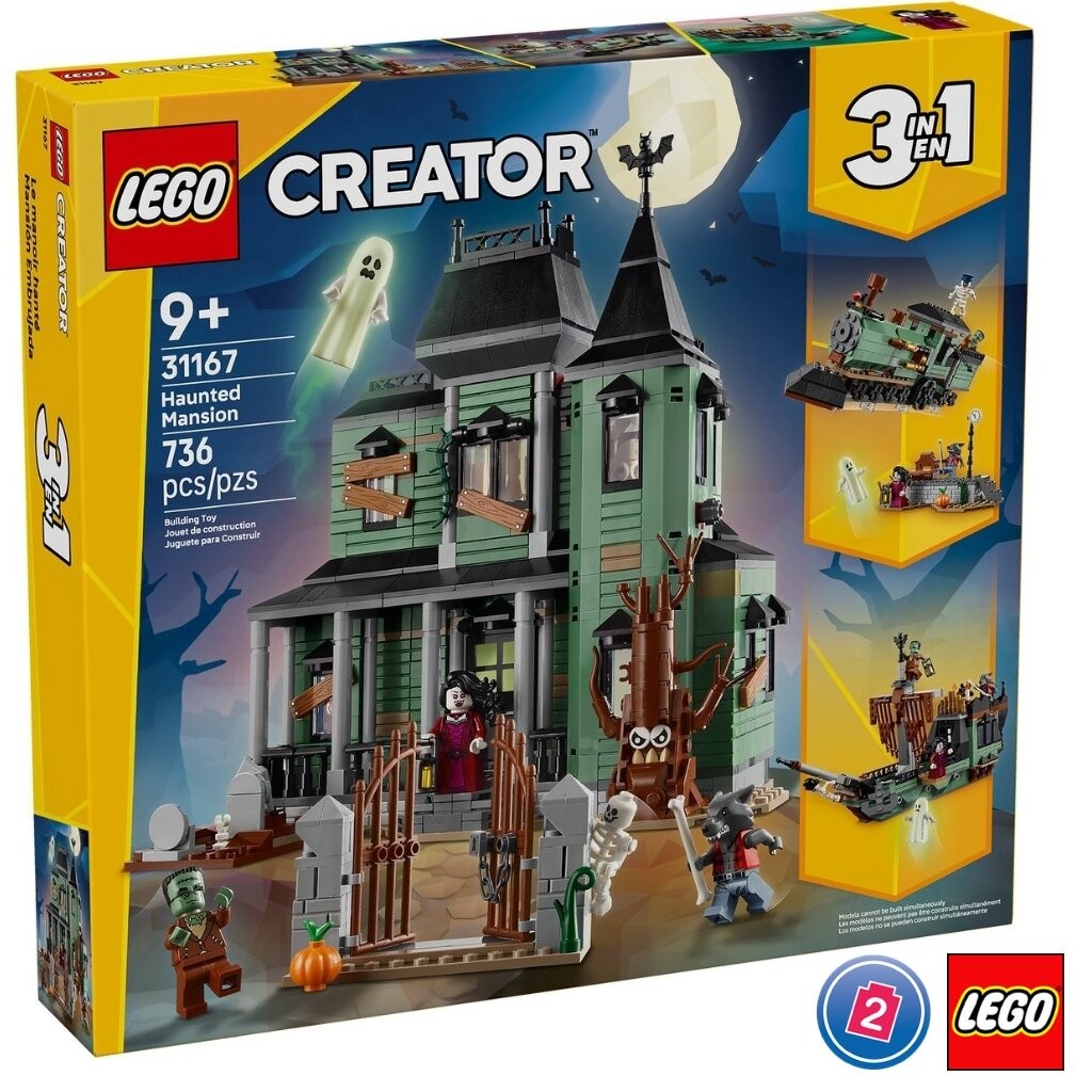 เลโก้ LEGO Creator 31167 Haunted Mansion