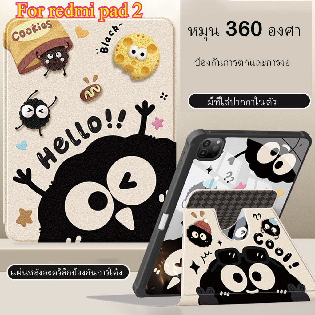 เคสฝาพับ  for redmi pad 2 case redmi pad se 11" SE 8.7"12.1เคสอะคริลิคใส หมุนได้ 360° ตั้งได้หลายมุม