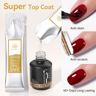 BORN PRETTY Super Top Coat รีฟิลแพ็คเกจเจลยาทาเล็บ 45 วันเจล…