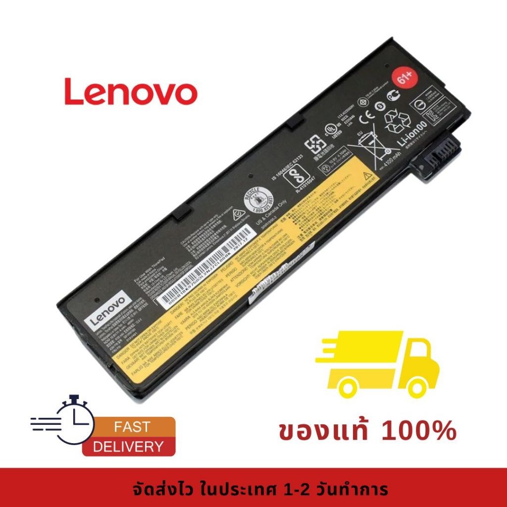 แบตเตอรี่โน๊ตบุ๊ค Battery Notebook Lenovo ThinkPad T470 T480 T570 P51S P52S ของแท้100% ส่งฟรี !!! รั