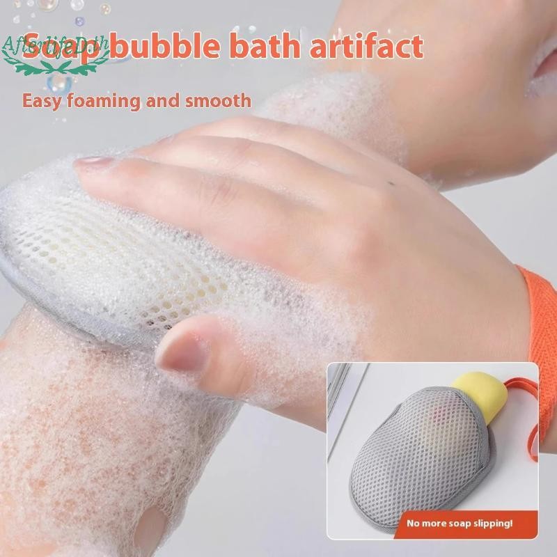 AF Bath ทําความสะอาดโฟมสุทธิ Lanyard สองด้านรูปไข่สบู่กระเป๋า Body Exfoliating Scrubber ฟองน้ําห้องน้ําตาข่ายสบู่กระเป๋า A