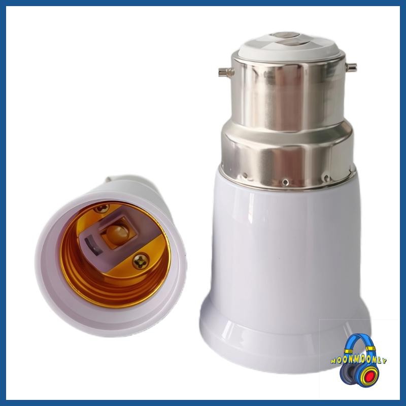 MOON หัวโคมไฟแปลงซ็อกเก็ต B22 ถึง E27 สําหรับโคมไฟเพดานโคมไฟ