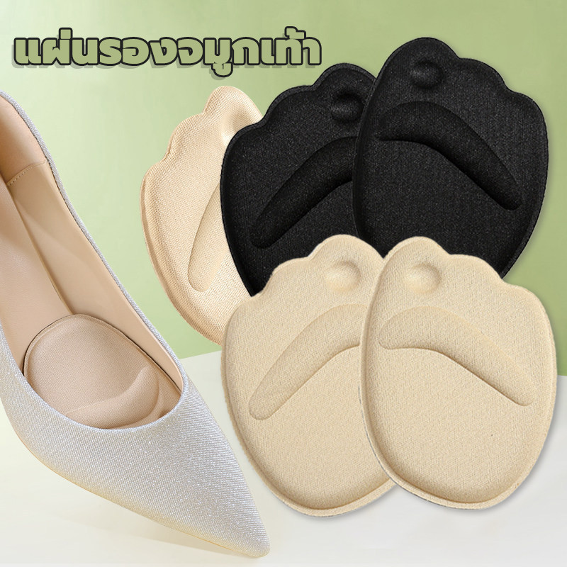 พร้องส่ง แผ่นรองหัวเท้า สำหรับรองเท้าหุ้มปลายเท้า ทุกแบบ