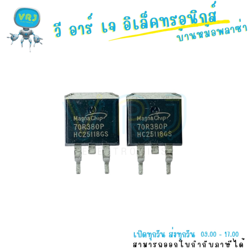 70R380P MOSFET N-Ch 750V 11A TO-263 SMD สำหรับงานเพาเวอร์แรงดันสูงและสวิตชิ่งกำลังสูง