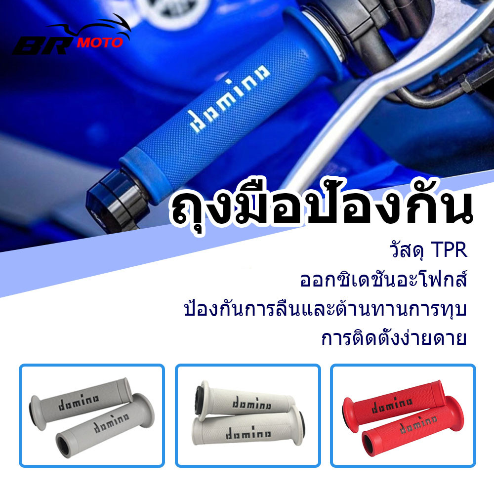มอเตอร์ไซค์แฮนด์บาร์เบอร์เบิร์มดัดแปลงอุปกรณ์เสริม