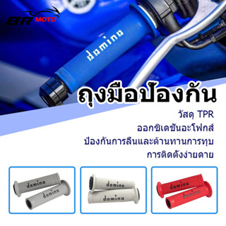 เบอร์เบิร์มบาร์แฮนด์ดัดแปลงมอเตอร์ไซค์อุปกรณ์เสริม