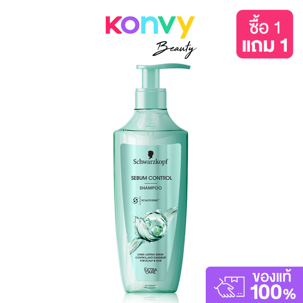 Schwarzkopf Extra Care Sebum Control Shampoo 400ml ชวาร์สคอฟ แชมพู ควบคุมและขจัดความมันส่วนเกินบนหนังศีรษะ.