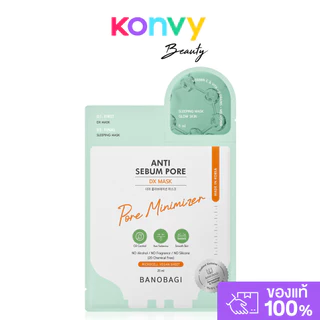BANOBAGI Dx Mask Acne & Acne Spot [25ml + 5ml] บาโนบากิ แผ่นมาสก์หน้า พร้อมสลีปปิ้งมาสก์.