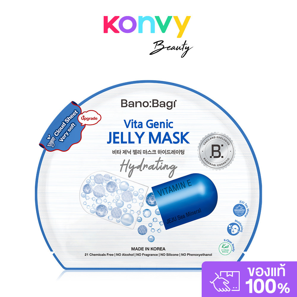 BANOBAGI Vita Genic Jelly Mask Hydrating 26ml บาโนบากิ แผ่นมาสก์หน้าสูตร Hydrating.