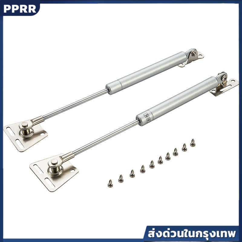 โช๊คอัพไฮดรอลิก 2 ชิ้น สำหรับประตูบานเปิดอัตโนมัติ รุ่นงานหนัก แรงดัน 150N ทนทาน พร้อมติดตั้ง