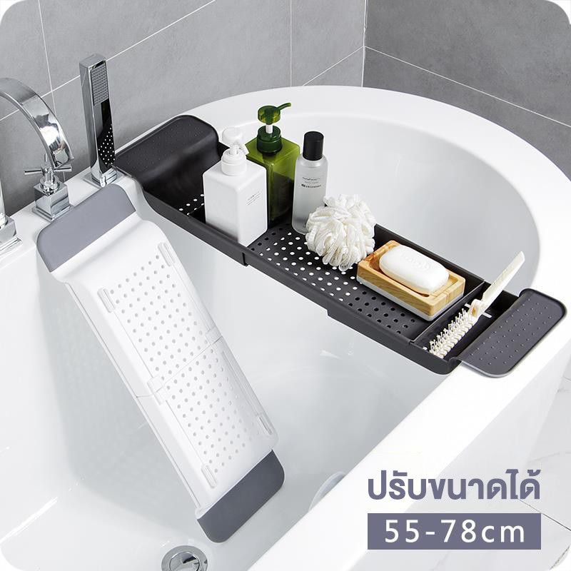 ไม้พาดอ่างอาบน้ำ ชั้นวางอ่างอาบน้ำ กันลื่น ทนทาน สามารถยืดได้ 78.8cm ถาดแคดดี้อ่างอาบน้ํา คุณภาพสูง มัลติฟังก์ชั่น