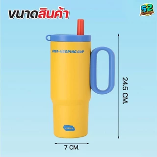 แก้วน้ำเก็บความเย็น แก้วน้ำสแตนเลส316 ขนาด720ml มีกรองชาในตัว สีสดใส หูจับหนา พื้นยางกันลื่น เก็บเย็นนาน ดีไซน์พรีเมียม