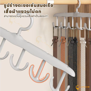 LAKOE ไม้แขวนเสื้อ ที่แขวนผ้า 12 ตะขอ ไม้แขวนเสื้อใน อเนกประสงค์ ไม้แขวนเสื้อผ้า