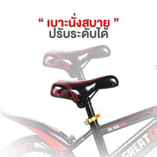 Greatchy จักรยานเด็ก Storm X จักรยานเสือภูเขา 12/16/18นิ้ว ยางเติมลม ยางมีลาย ล้อเสริมมีไฟ กระบอกน้ำ