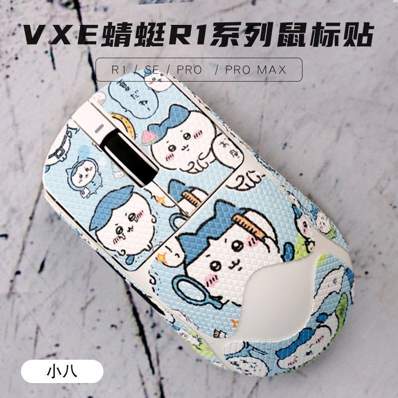 ยอดนิยม VXE Dragonfly R1 Star กระพริบเมาส์สติกเกอร์กันลื่น SE Protector PROMAX chikawa chikawa Usaki