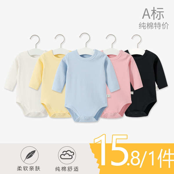 ชุดนอนแขนสั้น kiki baby shop ชุดนอนการ์ตูน เด็กคอกลมผ้าฝ้ายแท้ Class A Shoulder Buckle ชิ้นเดียวแขนย