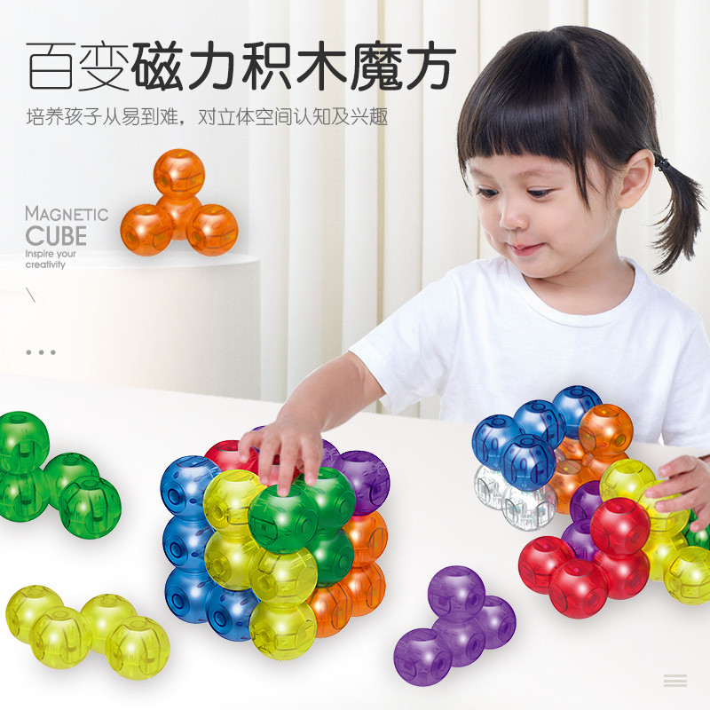Magnetic Rubiks Cube Building Blocks มัลติฟังก์ชั่นประกอบ Luban Soma Cube Boy 3-6-8 ปีการศึกษา Early