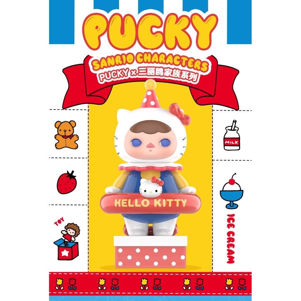 [ของแท้] Popmart PUCKY Sanrio Family Series Blind Box Figures Toy Birthday Gift Doll