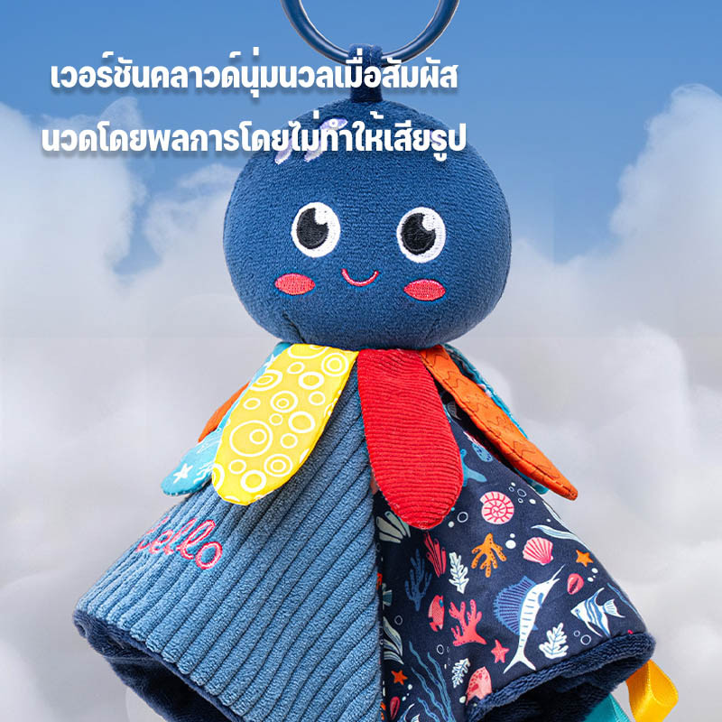 ตุ๊กตานอนหลับ มาพร้อมยางกัด ตุ๊กตามีเสียง ผ้าห่มสัตว์น่ารัก เพื่อนนอนเด็ก  ของเล่นเด็กแรกเกิด ช่วยให้นอนหลับ - รูปที่ 4