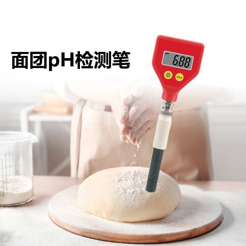 Dough PH Tester Skin Surface Paper Flat Solid PH Tester เครื่องทดสอบ PH แบบพกพา