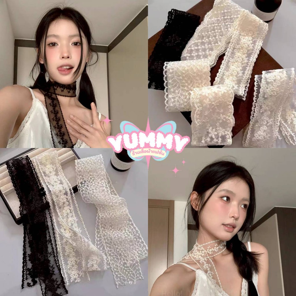 🎀Yummy Shop🎀พร้อมส่ง (VO-49) ริบบิ้นยาวผ่านุ่มนิ่ม ลวดลายลูกไม้ สไตล์สาวเกาหลี