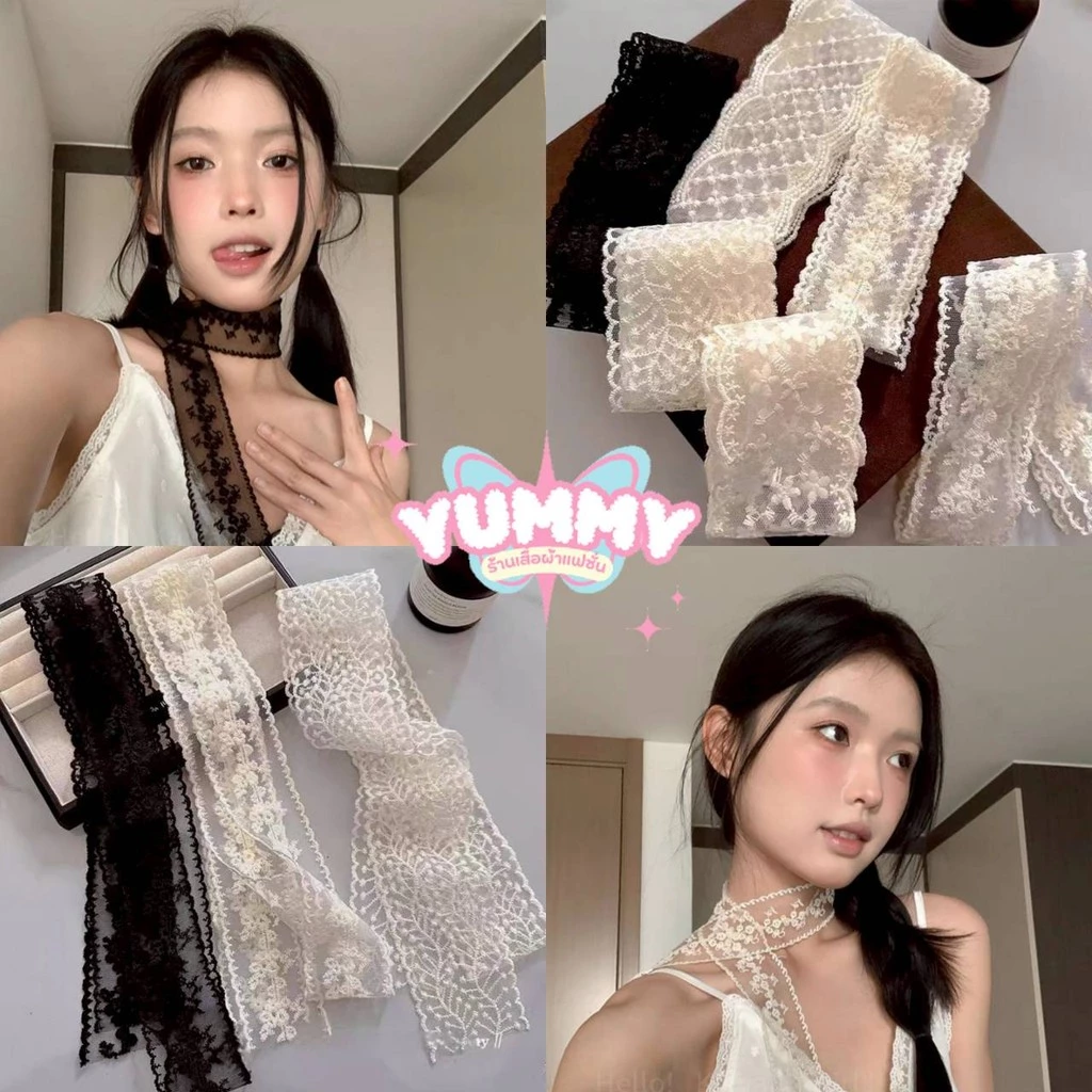 🎀Yummy Shop🎀พร้อมส่ง (VO-49) ริบบิ้นยาวผ่านุ่มนิ่ม ลวดลายลูกไม้ สไตล์สาวเกาหลี
