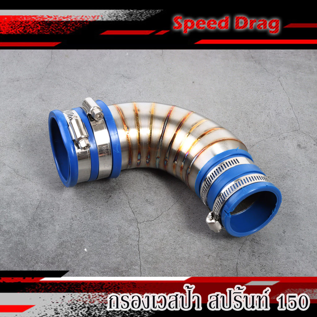 คอกรองเลส 304 Vespa Sprint 150 thumbnail 7