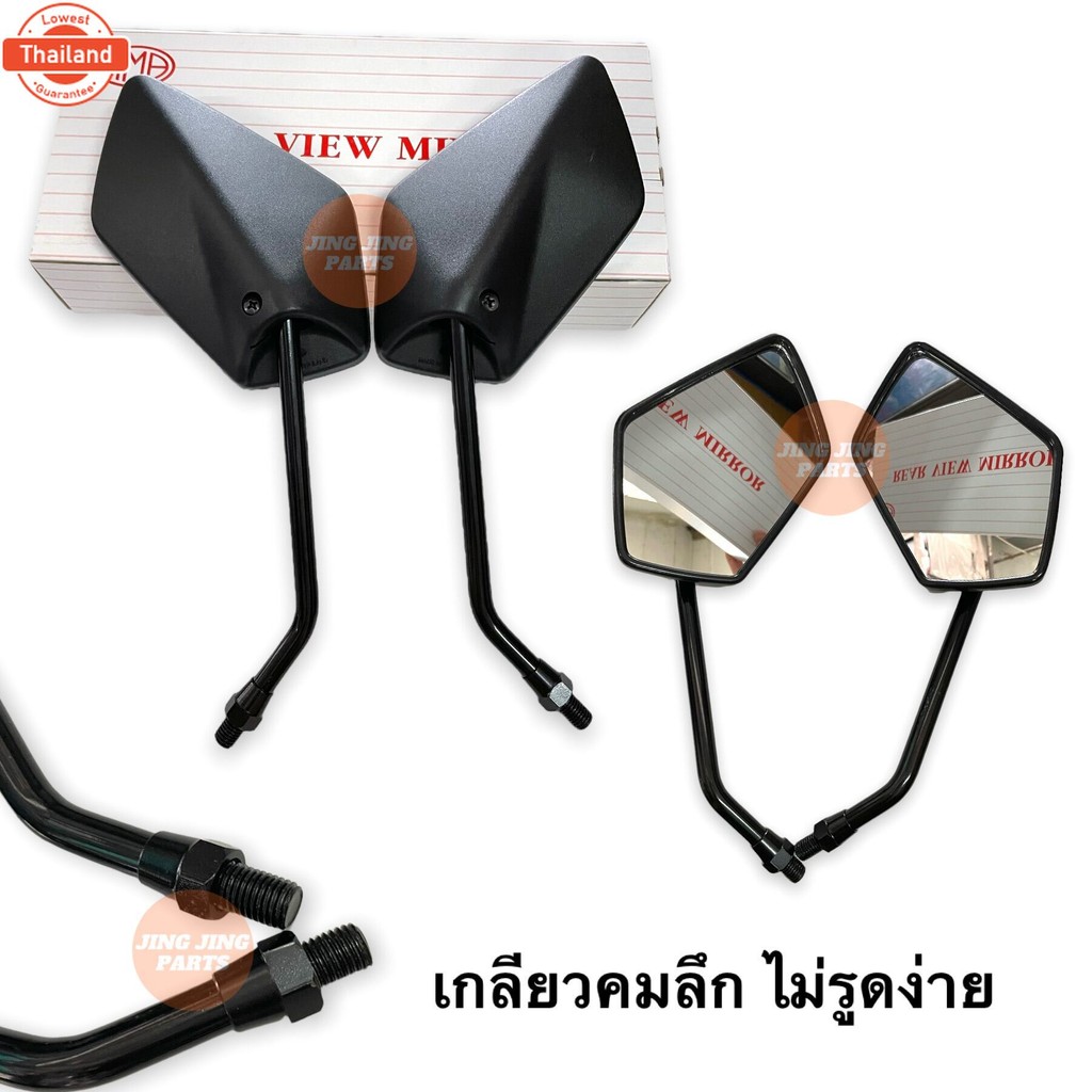 ⭐️⭐️ กระจกมองหลังเดิม กระจก KSR110 ใหม่ / KSR110 กระจกเดิม กระจกอย่างดี กระจกมอเตอร์ไซค์ เคเอสอาร์