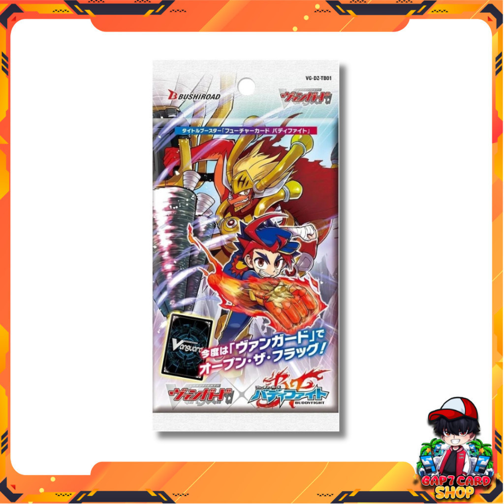 [ พร้อมส่ง! ] แยกซอง การ์ดไฟท์!! แวนการ์ด Cardfight!! Vanguard Future Card Buddyfight [VG-DZ-TB01] B