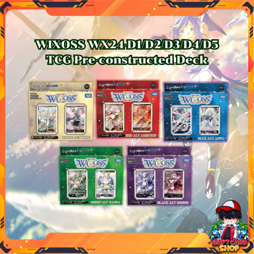 [ พร้อมส่ง ] WIXOSS : WX24-D1/D2/D3/D4/D5 TCG  Pre-constructed Deck