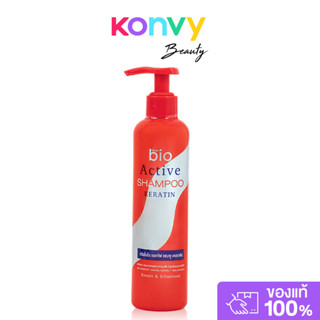 Green Bio Active Shampoo Keratin 250ml กรีนไบโอ แชมพูสูตรพิเ…