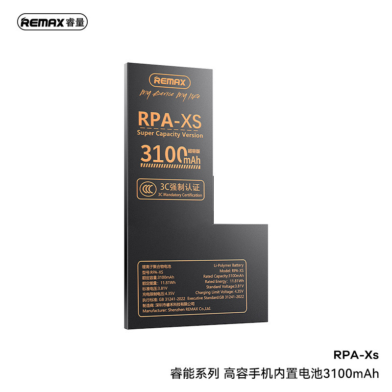 CCC การรับรอง REMAX แบตเตอรี่ความจุสูง 3100mAh สำหรับสมาร์ทโฟนรุ่น SE2 7 7Plus 8 8Plus X XS XR 11 12