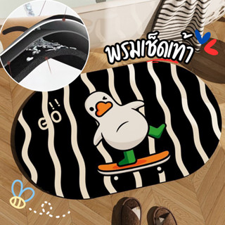 พรมเช็ดเท้า วัสดุPU (40x60cm) ซับน้ำได้ดี แห้งเร็ว มีกันลื่น…