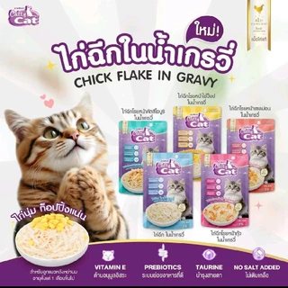 Catty cat [1 โหล] เปียกแมว ทูน่าเนื้อขาว และเนื้อไก่แท้ๆ ขนาด 1 โหล (80 g*12)
