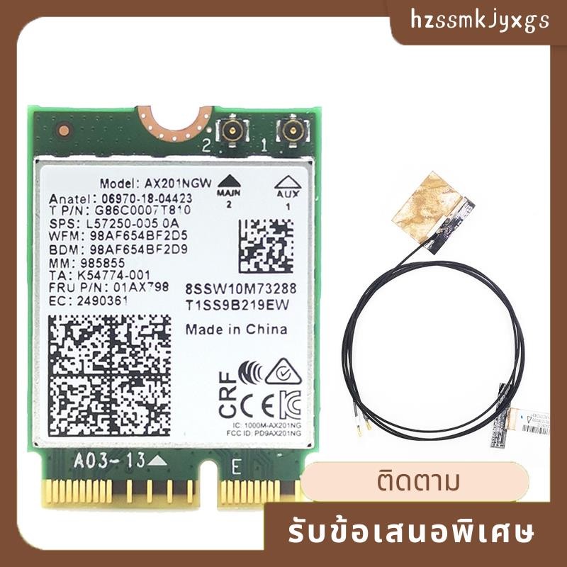 AX201 AX201NGW การ์ด WiFi เสาอากาศการ์ด WiFi อุปกรณ์เสริม hzsmkjyxgs.th