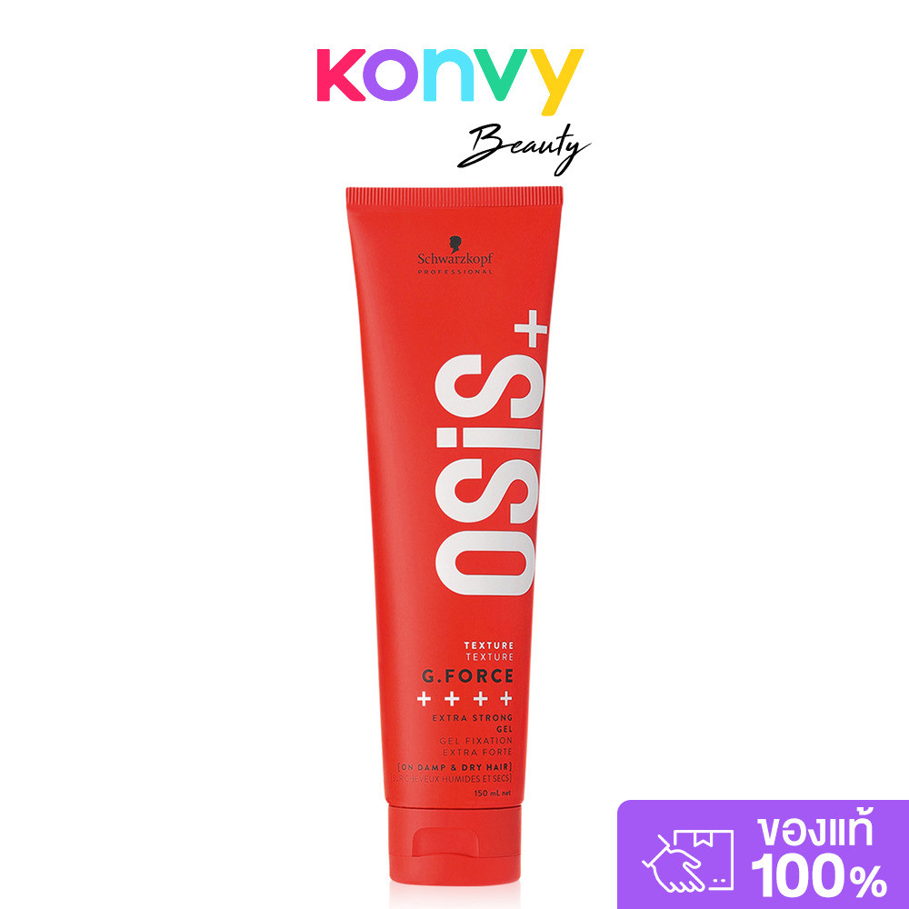 Schwarzkopf Professional Osis+ G. Force Extra Strong Gel 150ml เจลจัดแต่งทรงผม.