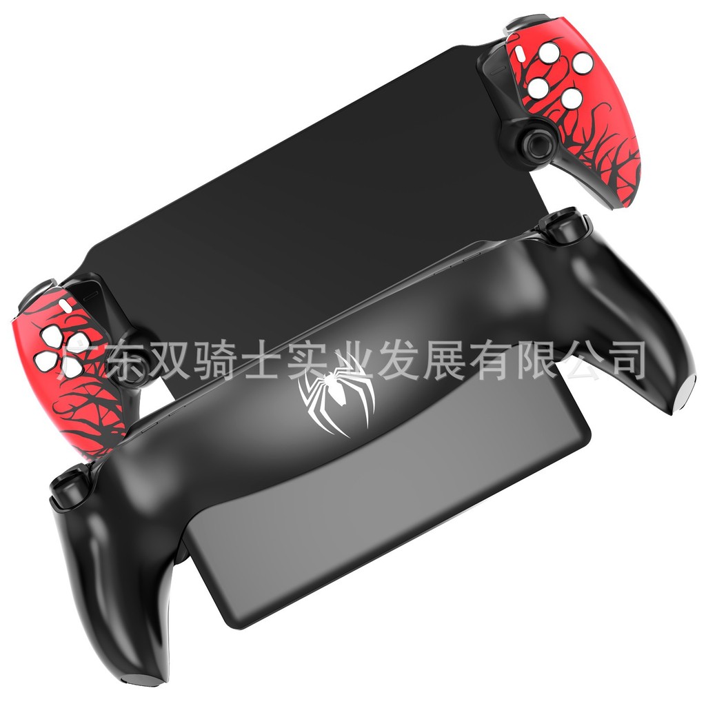 PS5 Portal掌机替换保护壳PS5掌机外壳PS5portal外壳