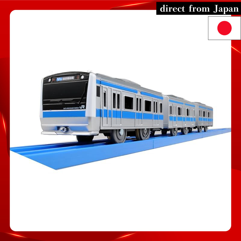 Plarail S-33 E233 series Keihin-Tohoku Line