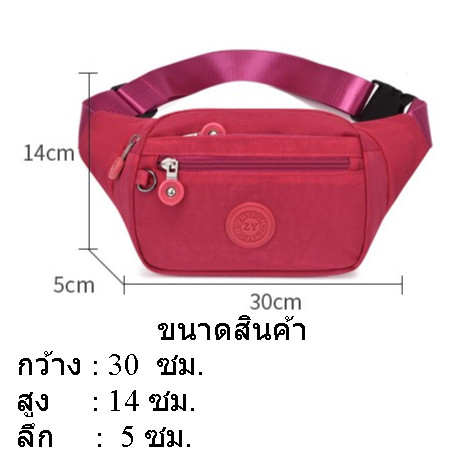 กระเป๋าคาดเอวแฟชั่นเกาหลี ทนทาน ซักได้ ช่องซิปเยอะ5ช่อง(w118) - รูปที่ 7