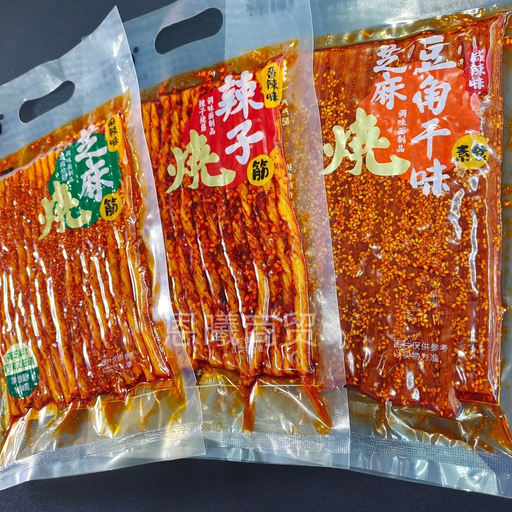 ข้าวบาร์เลย์ 168g Zhishen แถบเผ็ด 8090 หมูพริก P cake168g บะหมี่กรอบ8090辣子 休闲白辣味时尚 香辣味 小lt8.17