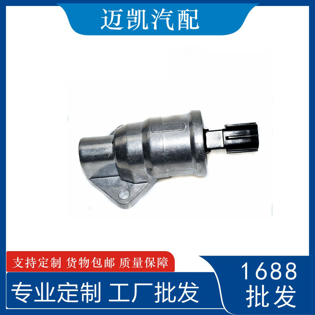 เหมาะสําหรับ Ford Idle วาล์วควบคุมความเร็ว XS4U-9F715-DA XS4U-9F715-DB XS4U9F715BB