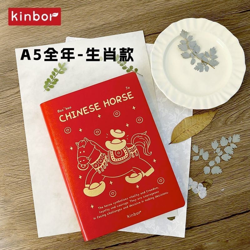 KINBOR ปีม้า 2026 คู่มือม้าปี A5/A6 Planner One Page a Day Notepad 365 คู่มือประสิทธิภาพ